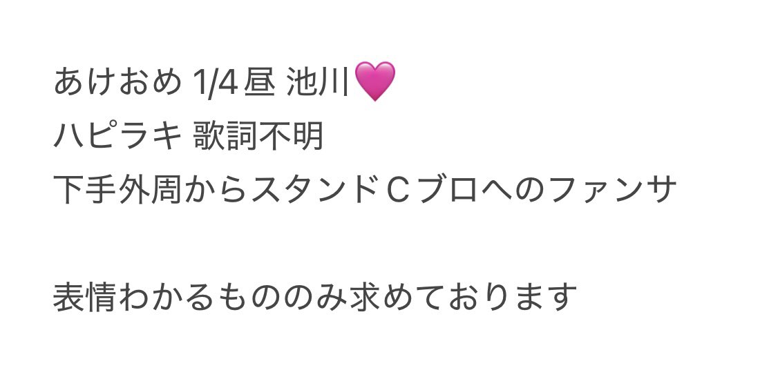 💘 tweet media