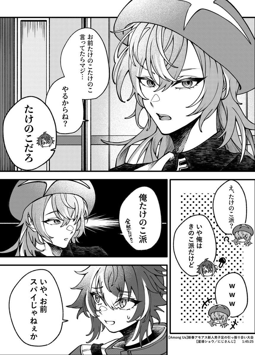 由良木 tweet media