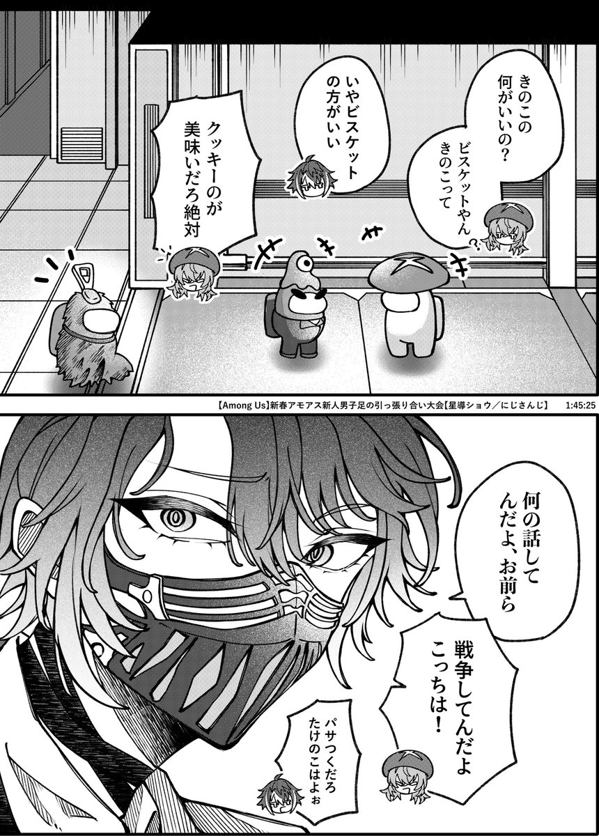 由良木 tweet media