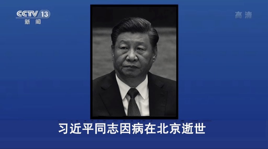 bulenafxs's tweet photo. @MND_China 操你妈习近平，你妈个逼习近平我草泥马，齐心这个慰安妇怎么生了这么个畜生习近平，操你妈的习近平你妈个逼，习近平为操你个吗，习仲勋个贱鸡巴强奸操了齐心生了个畜生，习近平这个逼，傻逼共产党，毛泽东大忽悠，世界第一大忽悠傻逼毛泽东，共产党我草泥马 https://t.co/ziHu72wrws