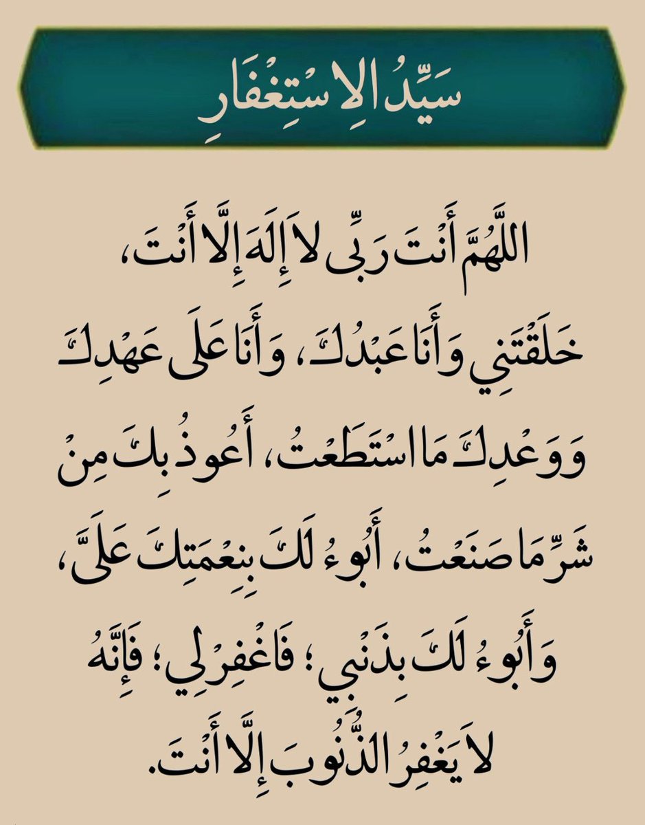 islam_senni's tweet image. 