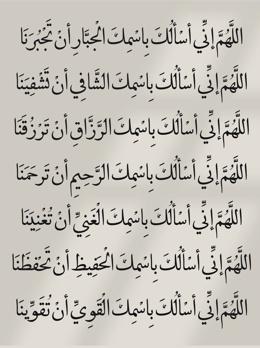 تسبيح و استغفار (@islam_senni) on Twitter photo 