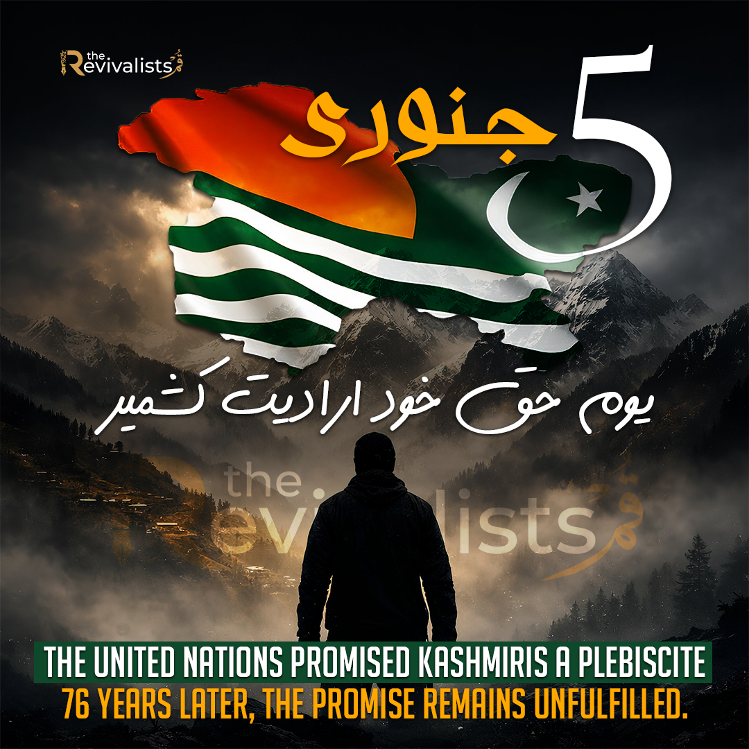 revivalistsorg's tweet photo. 5 Jan
Right to Self-Determination Day
Promise of Self-Determination by UN remain unfulfilled even after 76 years.
#5jan #RightToSelfDeterminationDay #Kashmir https://t.co/DldksurnHe