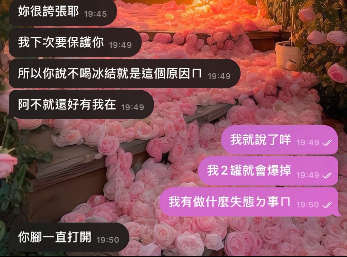 amg0098's tweet photo. （桃園區）茵の日常part 03

真的不要喝冰結⋯

不對⋯是真的不要在我旁邊喝冰結
昨天跟推上的友友喝完
今天醒來內衣內褲都不見了
喝完酒的我真的不是人

📷bmc0121 https://t.co/7W9D1oawr6