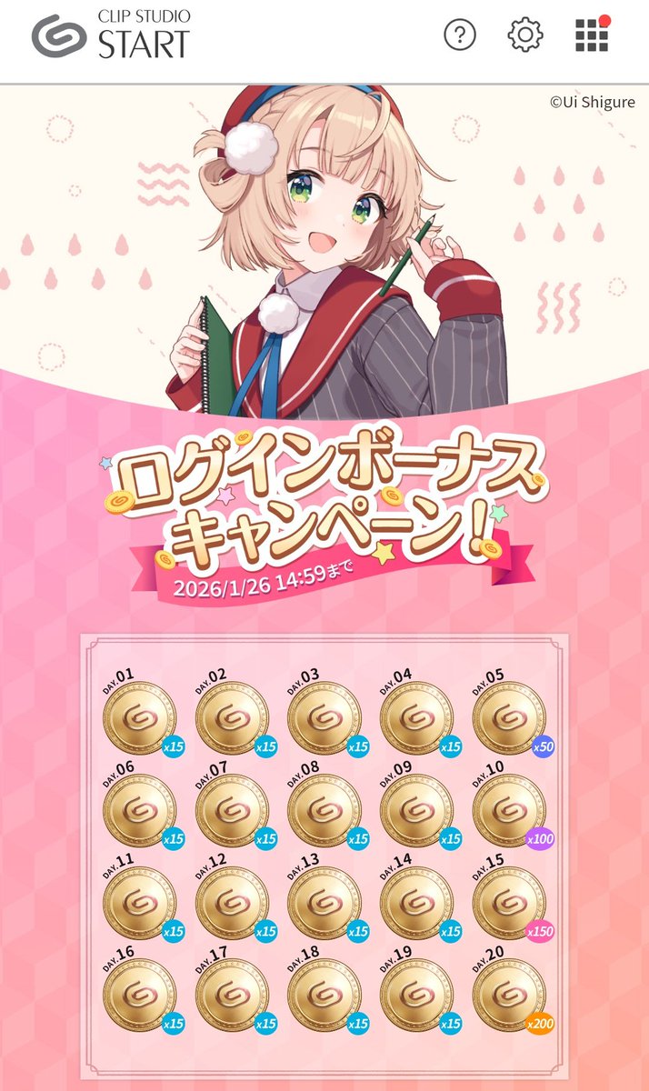 sepata (@sepata444) / Posts / X