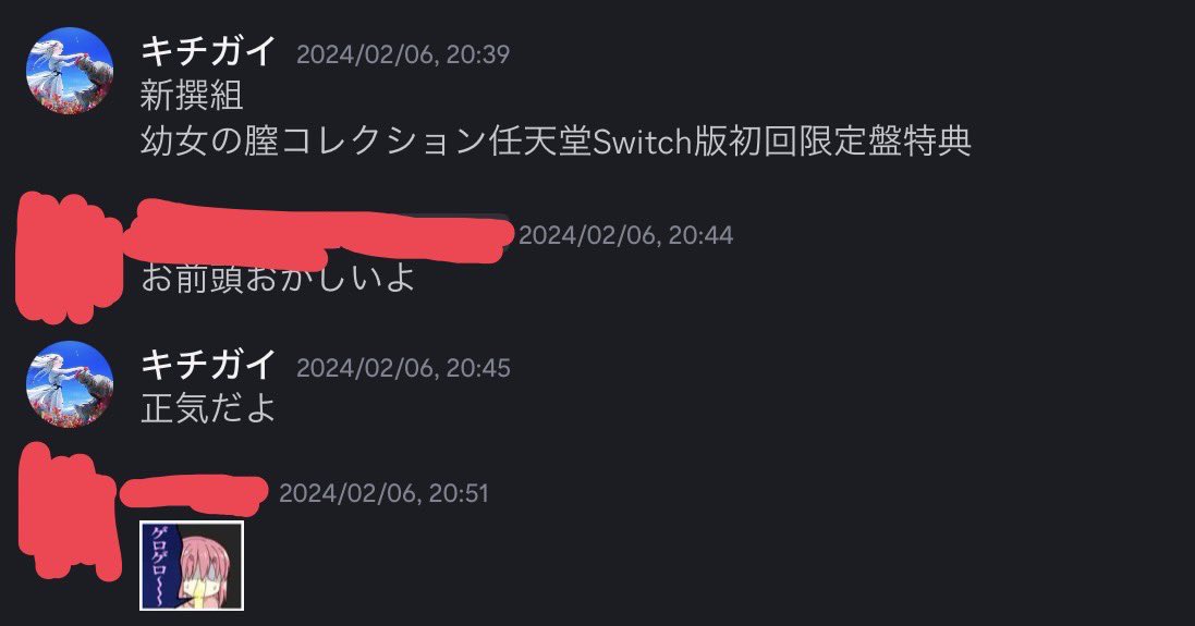 やんちぃ★2点おまとめ割引＆フォロー割引 烏ちゃん (@crow_ark) on X