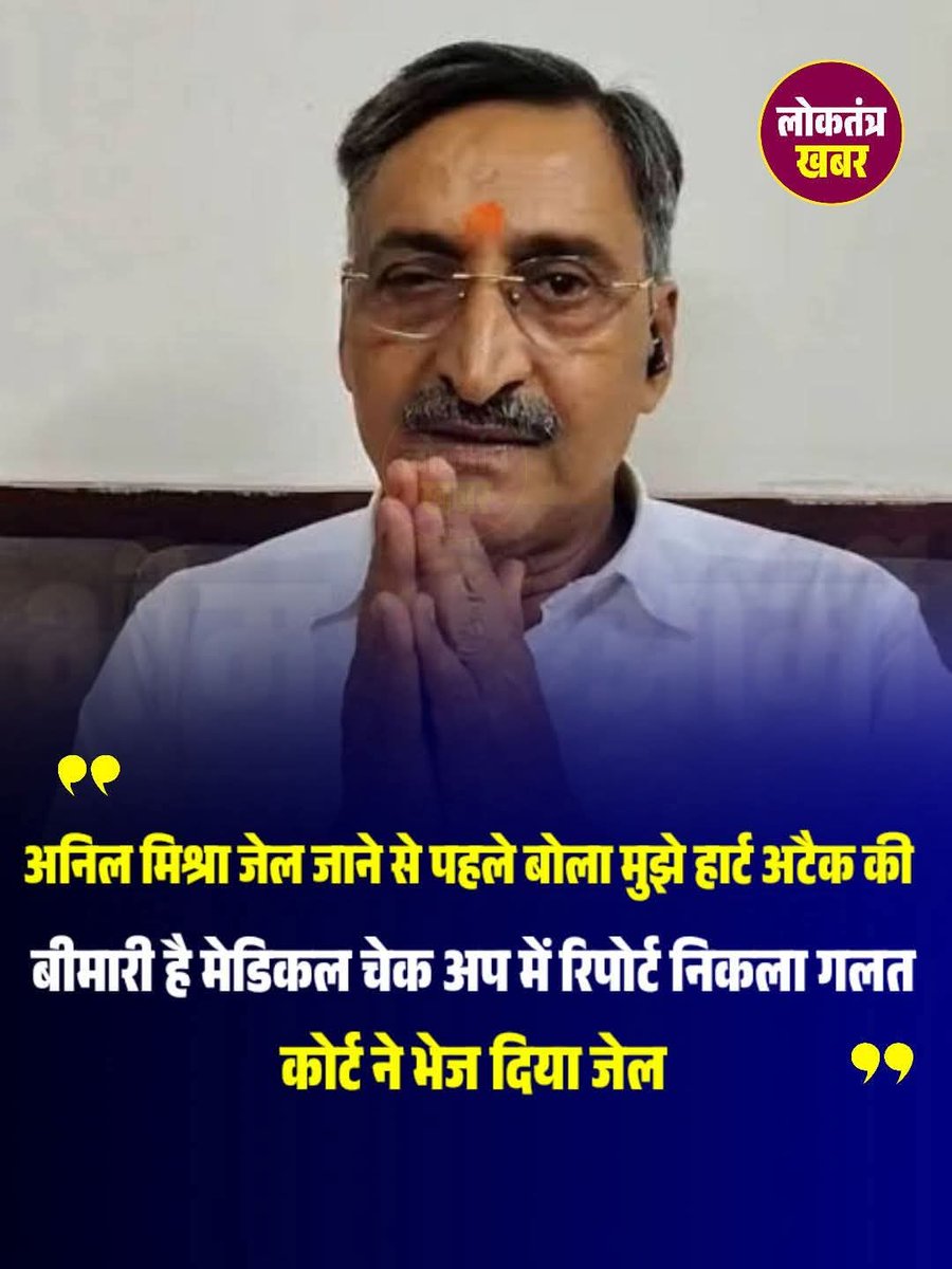 बाबा साहेब आंबेडकर का अपमान करने वाला यह व्यक्ति इंसान नहीं है, इसे जेल से बाहर नहीं आना चाहिए।😡