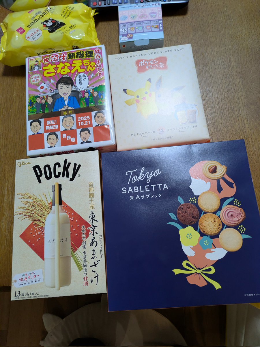 ジャスト日本【単行本『プロレス喧嘩マッチ伝説』好評発売中！ライター