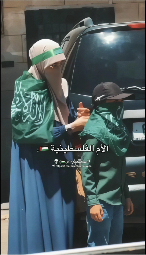 ما صار السنـ ـوار مقـ,ـاوماً الا من تحت يد أم مقـ ـاومة
ما صار اسماعيل مقـ,ـاوماً الا من تحت يد أم مقـ ـاومة
ما صار احمد ياسين مقـ,ـاوماً الا من تحت يد أم مقـ ـاومة
ما صار أي مقـ ـاوم مقـ,ـاوماً الا من تحت يد أم مقـ ـاومة

فلا ننسى أمهات الشـ ـهداء