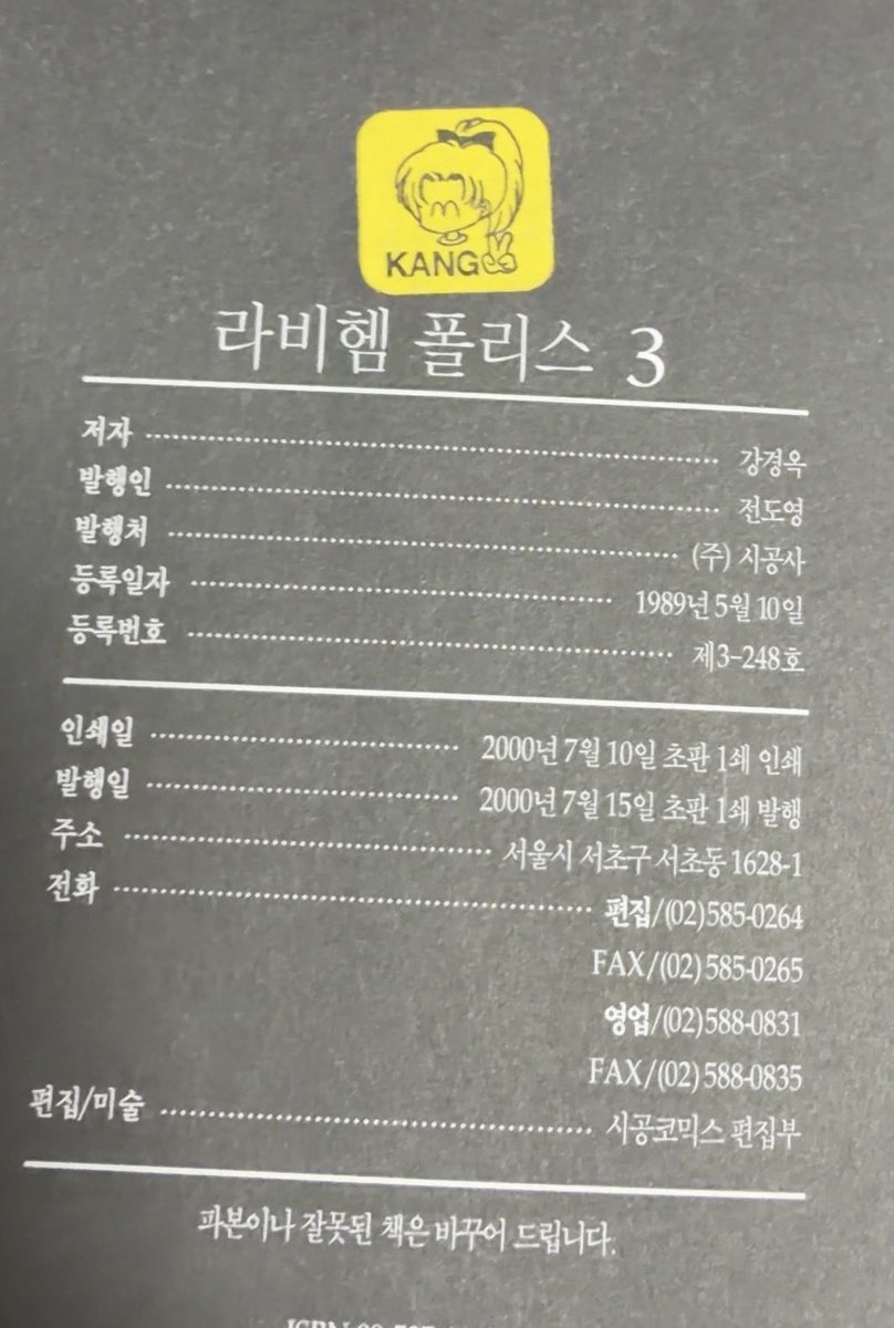 sheoshoe tweet media