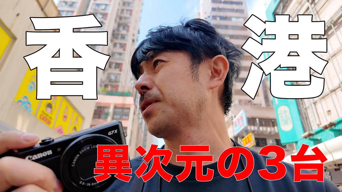 Wataru Nishida 西田航 (@Nishida_Wataru) / Highlights / X