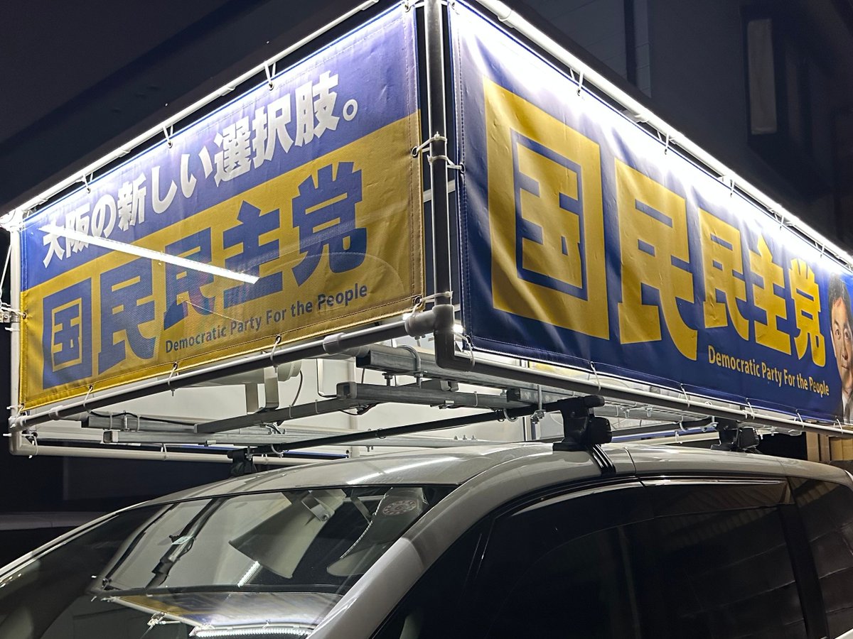 足立康史 tweet media