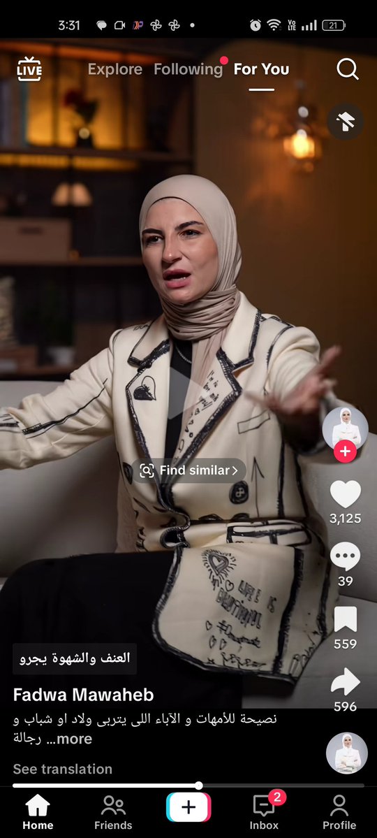 فدوى مواهب ملعلعه على التيك توك اتمنى تكون بتدفع الضرايب اللى عليها من السنتر التعليمي اللى هي فاتحاه دا