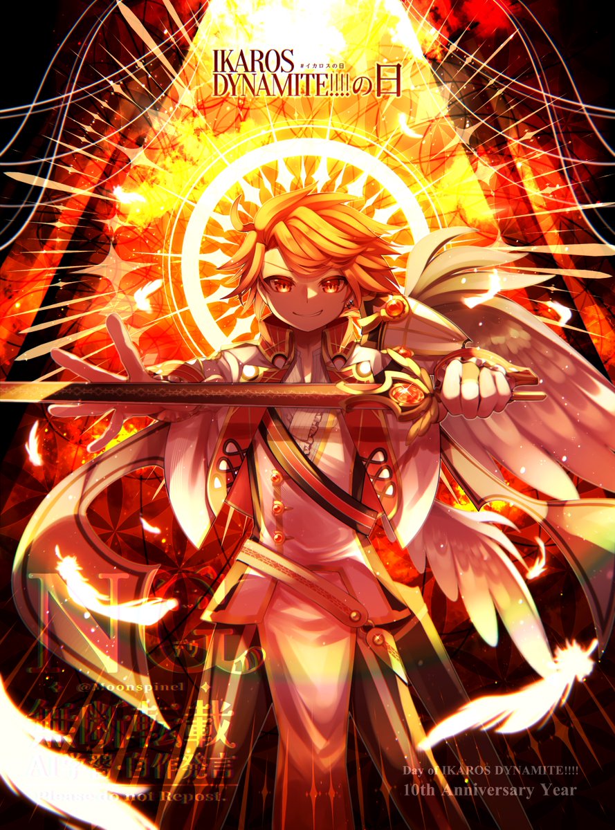 ✦ KAROS DYNAMITE!!!! ✦
#イカロスの日 #sdvx_art