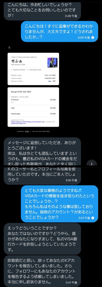せふぁ‎ tweet media