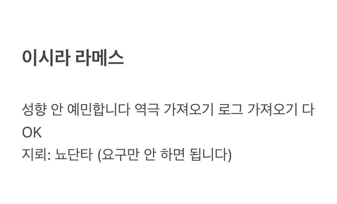 이시라 포말 tweet media