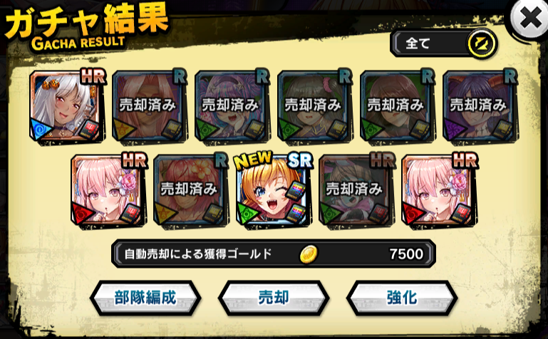 safeoutsix's tweet photo. 新年対魔忍ガチャは44連でコンプしました。

やったぜ🤟🤟🤟

#対魔忍RPG https://t.co/LCU2AWorEQ