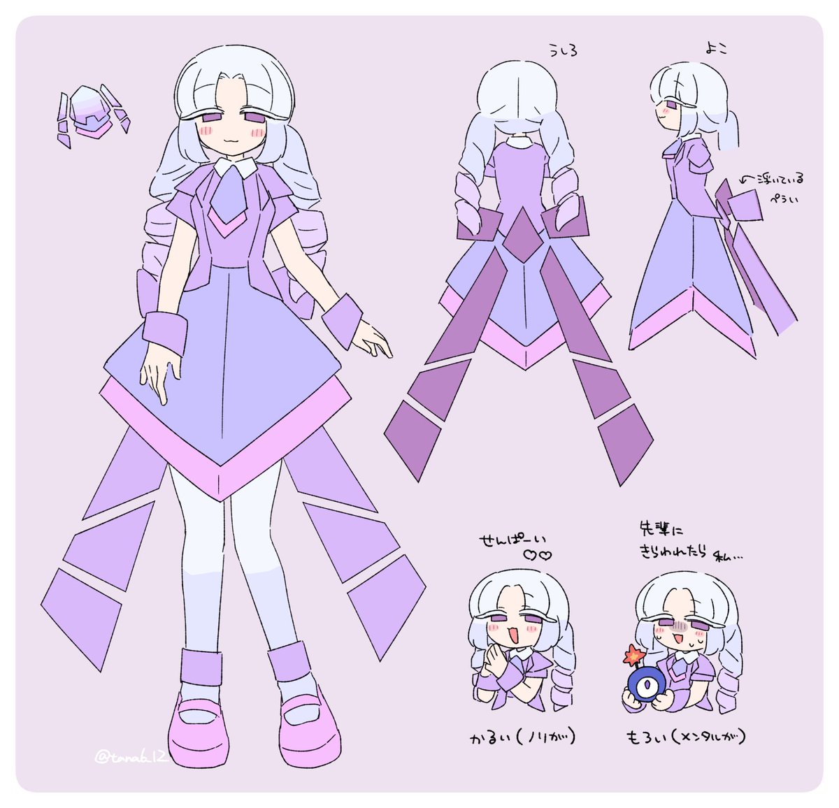 (擬カビ)マシン擬です🪽📄