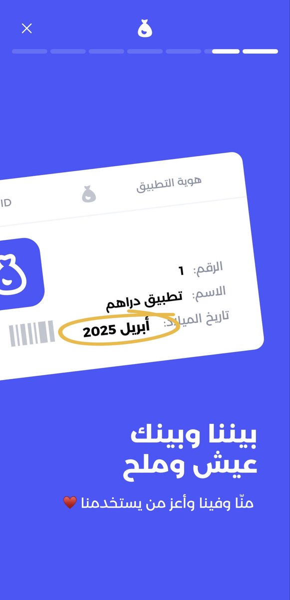 ريم tweet media