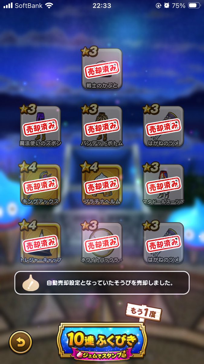 kenran1963's tweet photo. ’26新春ふくびきメモ④

復刻
補助券20
マイレージ10
30連

ハズレ
#ドラクエウォーク https://t.co/kAjH6TEsok