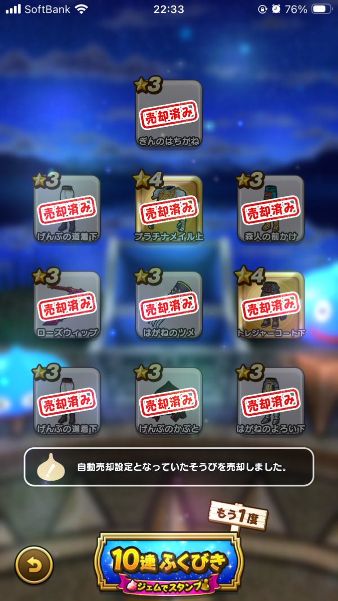 kenran1963's tweet photo. ’26新春ふくびきメモ④

復刻
補助券20
マイレージ10
30連

ハズレ
#ドラクエウォーク https://t.co/kAjH6TEsok