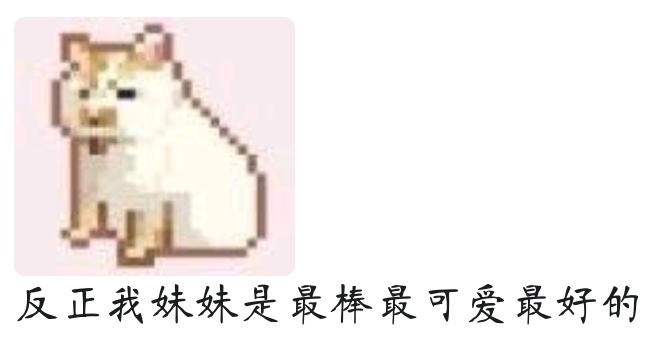 aaaadong's tweet photo. 妹控哥哥内心os https://t.co/ZTJZmA5aZ1
