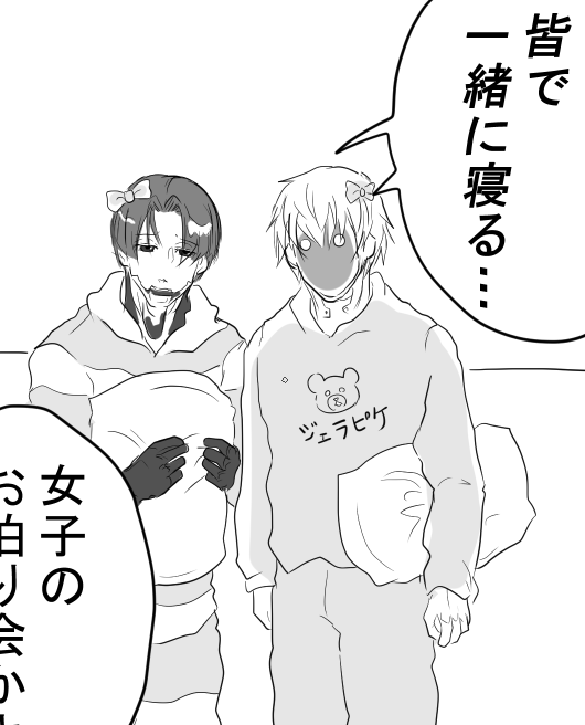 これからしばらく原稿優先でいきます。
よろしくお願いします 