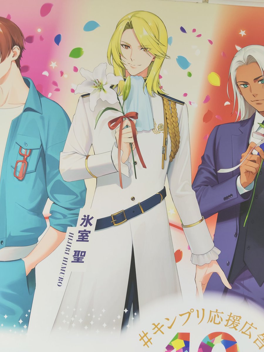 まろにヰ（まろにぃ） (@maronny2rain) / Posts / X