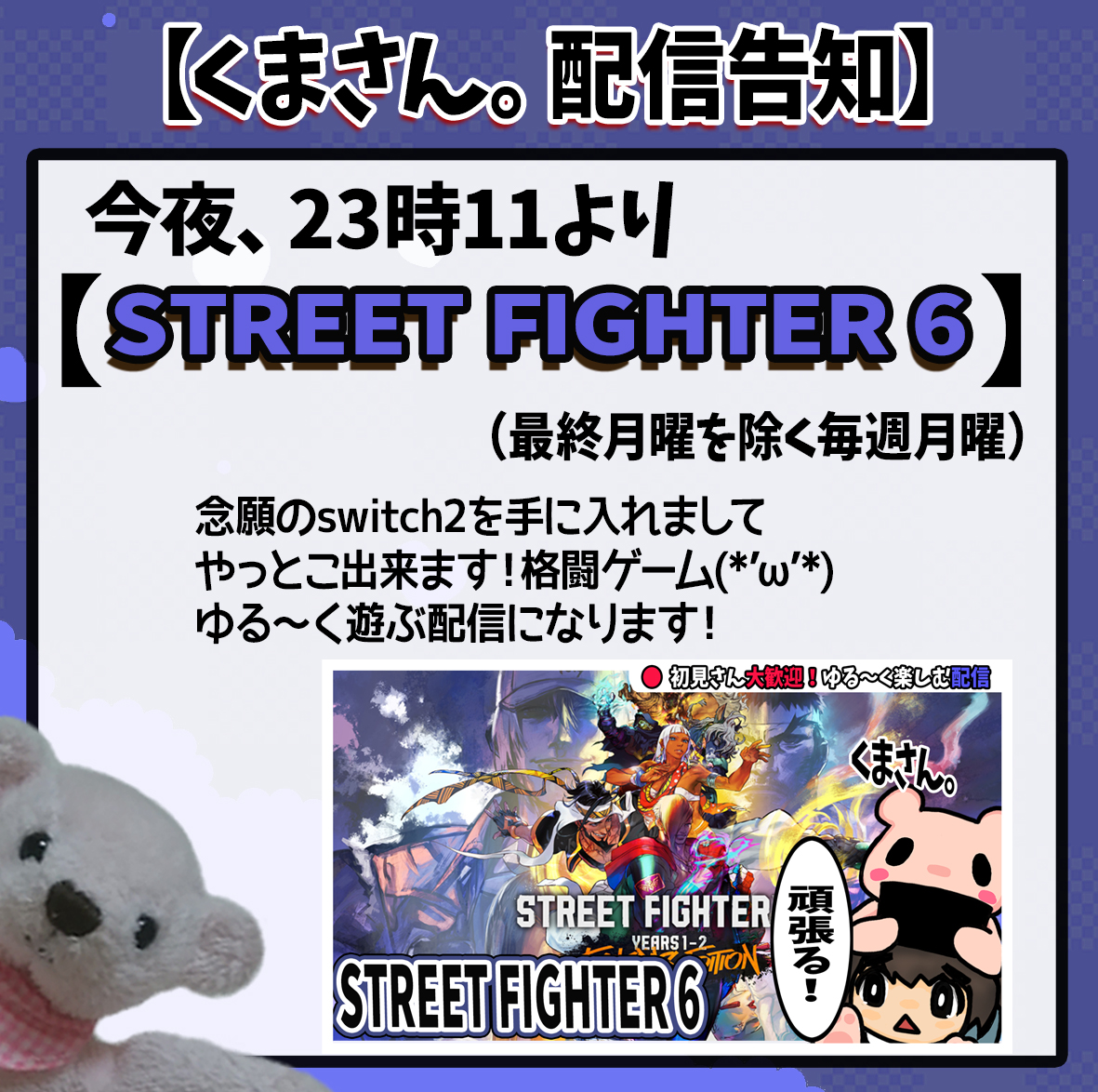 ⚠️くまさん専用アカウント⚠️ くまさん。🐻🌺 (@xkuma_nekox) / Posts / X