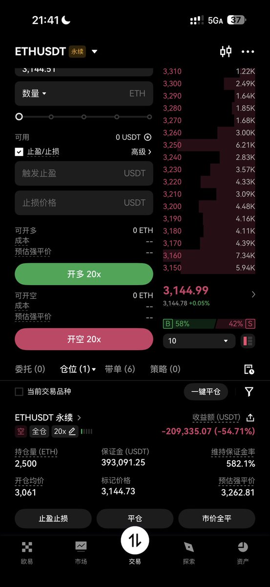 梁老表(欧易本人号) tweet media