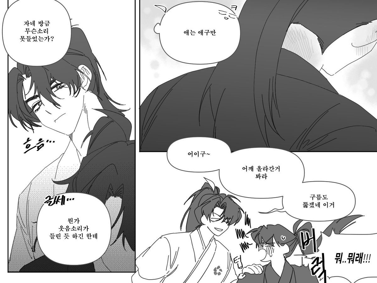 Patge06's tweet photo. 검검 https://t.co/Vv5SkJE5YI