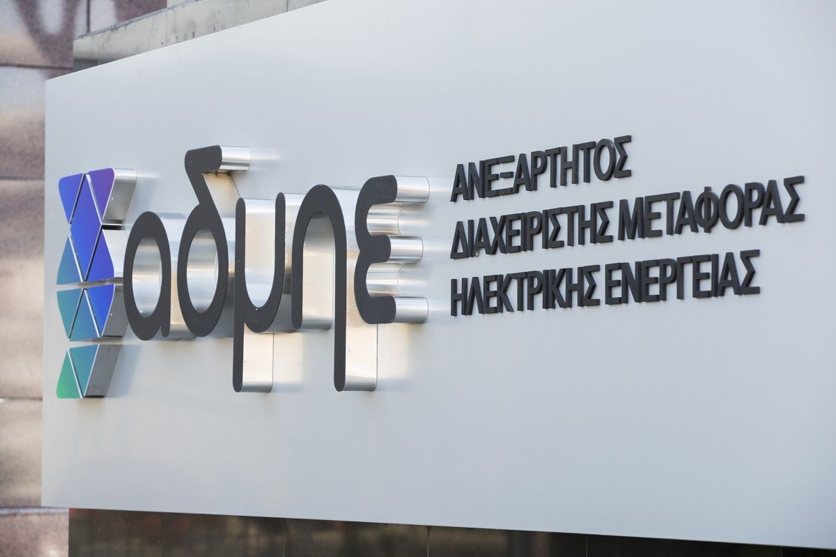 Ορόσημο για τον ΑΔΜΗΕ η ολοκλήρωση της ηλεκτρικής διασύνδεσης Κρήτης - Αττικής - Πως προχωρούν οι νέες ηλεκτρικές διασυνδέσεις με τα νησιά ⤵️ 

🔗 buff.ly/G4tgJwR 

#ypodomes #υποδομες

📸 ΑΔΜΗΕ