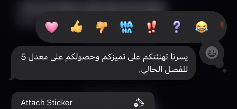 Wejdan tweet media