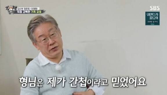 서해구조물 "건설적협의?" 없애라고 말도 못하고 뭔 헛소리인가? 큰소리치던 한한령도 못풀어. 중국음식 먹고싶음 중식당을 가던가, 대체 뭐하러 중국까지 간거냐? 마두로 잡혀가서 겁났던 거야?