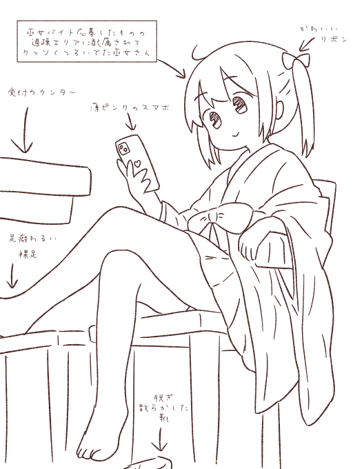 やっぱ見てしまったものは仕方ない。 