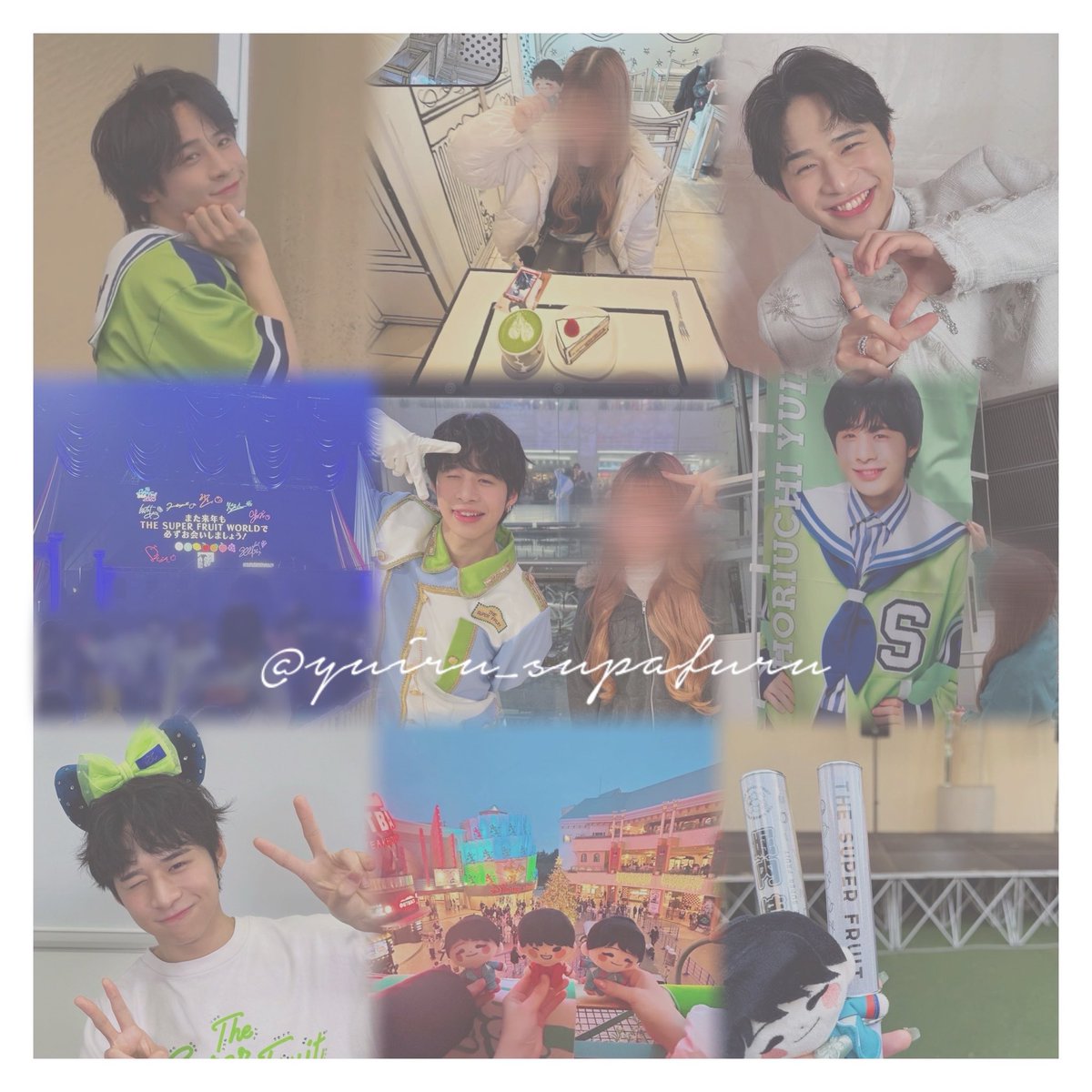 THE SUPER FRUIT 堀内結流くん◝✩ 詳しくはALTをご覧下さい