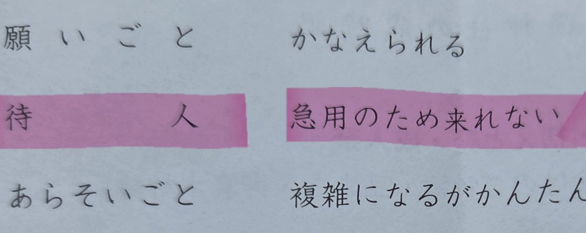 連 木綿子(むらじ ゆうこ／俳優／役者) tweet media