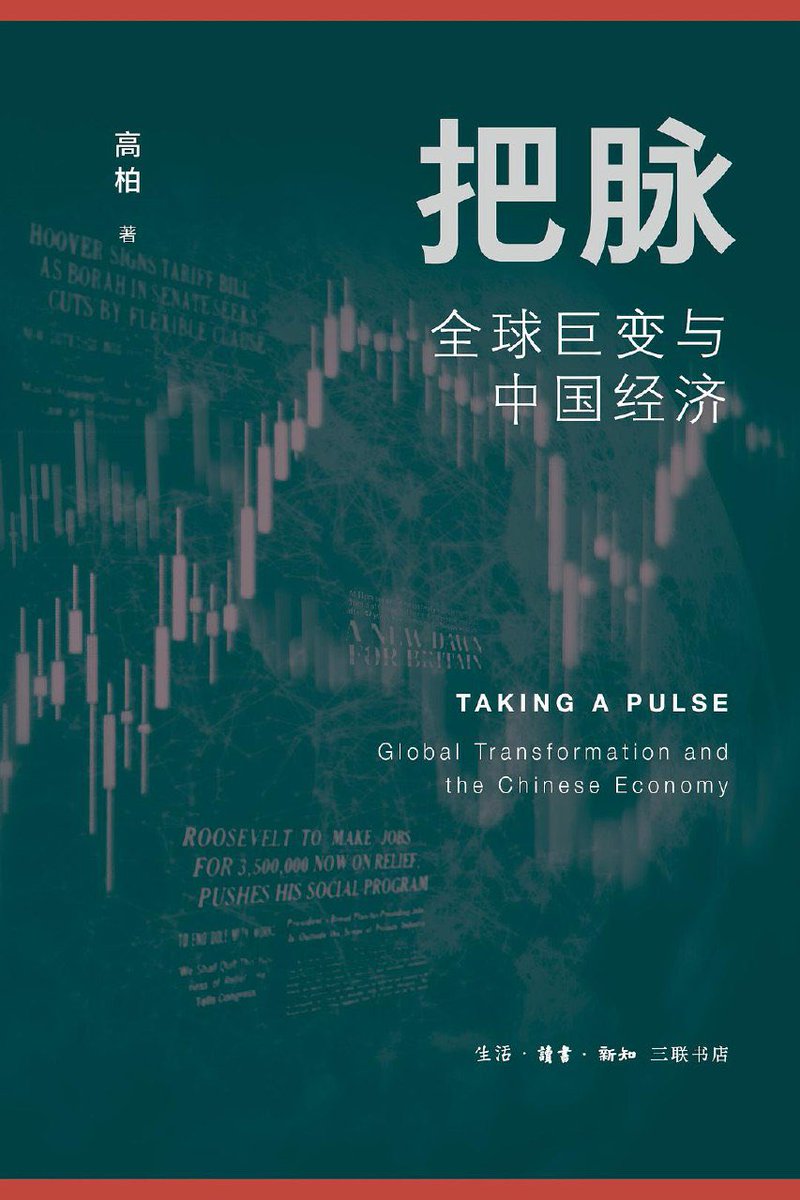 e觸即發並非詐騙】在投資品牌的年度白皮書中，核心不是收集大量資訊，而是建立一條能將所有現象統整成脈絡的主題，而e觸即發