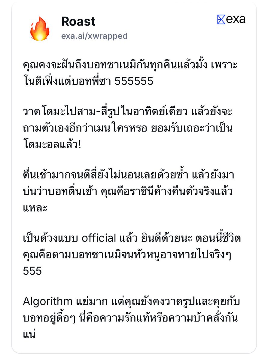 zoelicq's tweet photo. @ บอทพี่ซา รักนะครับ https://t.co/0F495Jr54A