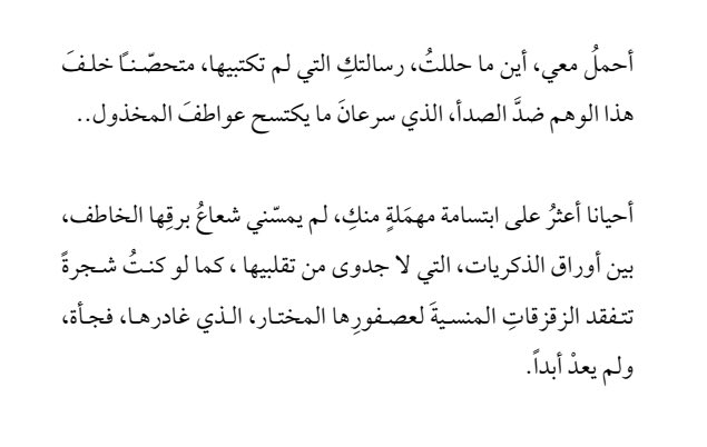 Mahmmoud swij (@m_swij) on Twitter photo 