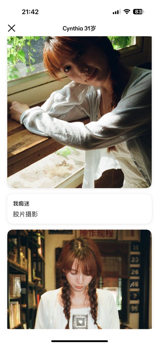 你怎么资道我刚刚match到超级大美女 等了帮个小时也不主动给我发消息！算了 不等了睡觉了