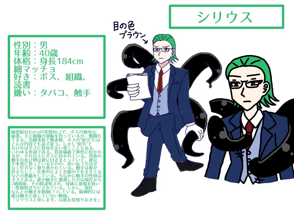 ラクトアリス【無料ボカロP】 tweet media