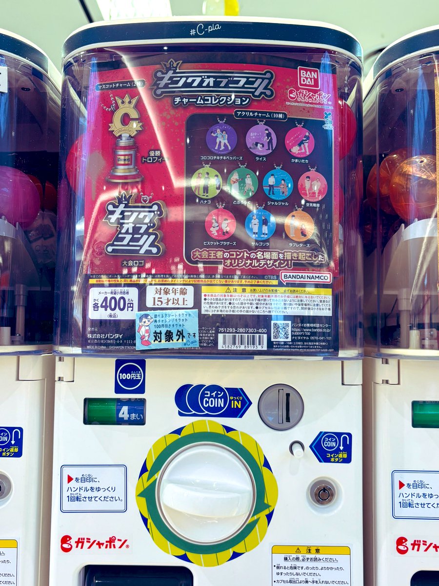 りんりん (@tinyboat916) / Posts / X