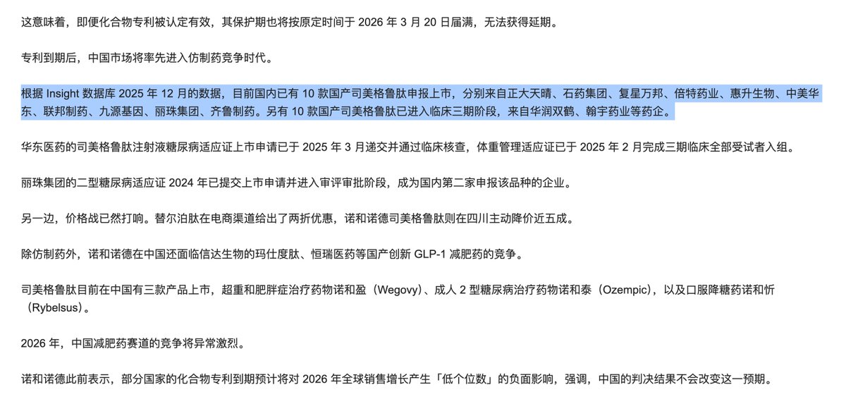 lidang 立党 （全网劝人卖房、劝人学CS、劝人买SP500和NASDAQ100第一人） tweet media