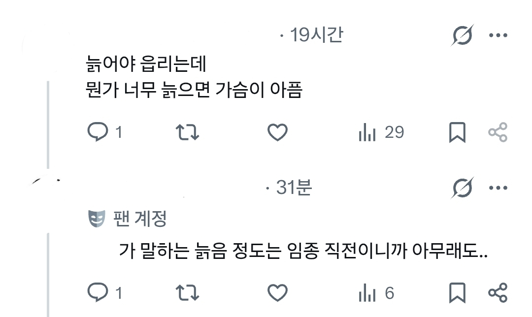 IOETRT's tweet image. 🥹