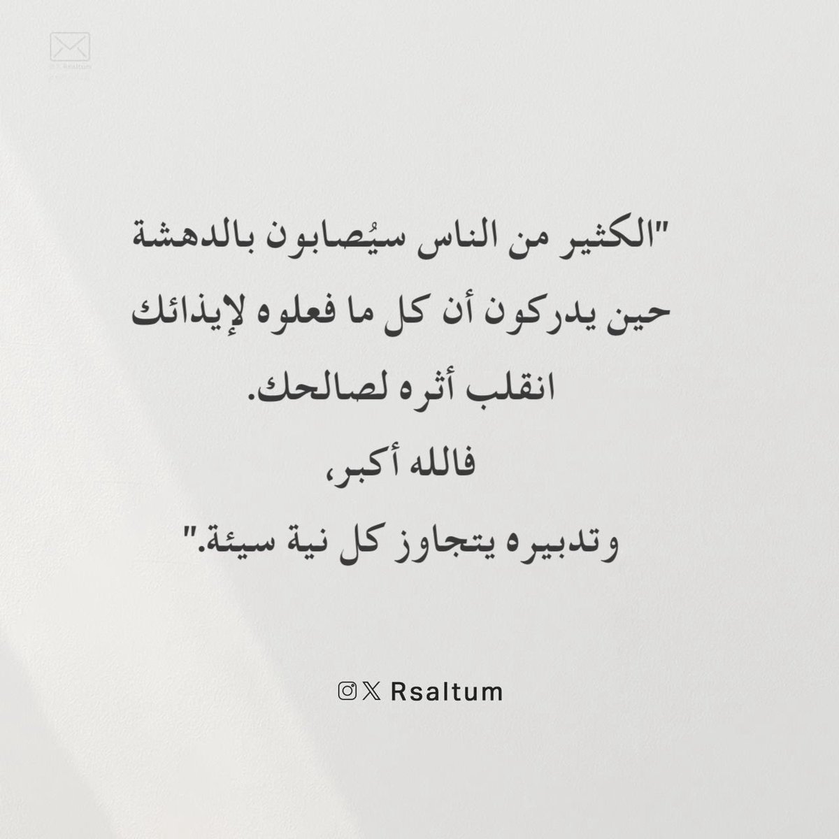 رسالة اليوم tweet media