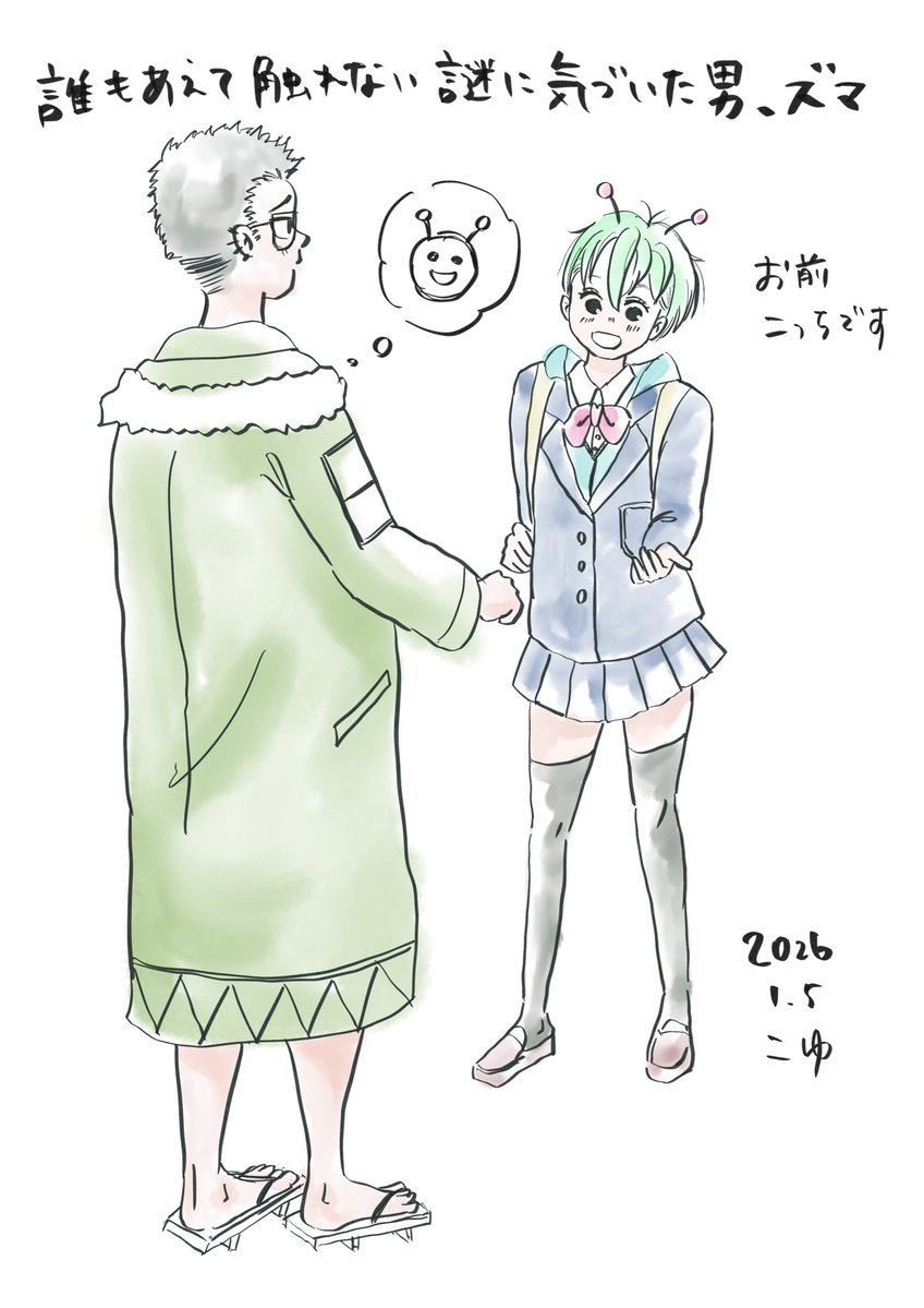 22巻朝イチで買いに行った！今週はこれで乗り切れる〜🥳バモちゃんが