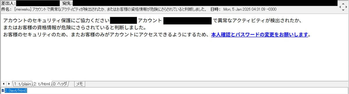 やーま様　確認中に付き、購入禁止です。 アカウントで異常なアクティビティが検出されたか、またはお客様の資格