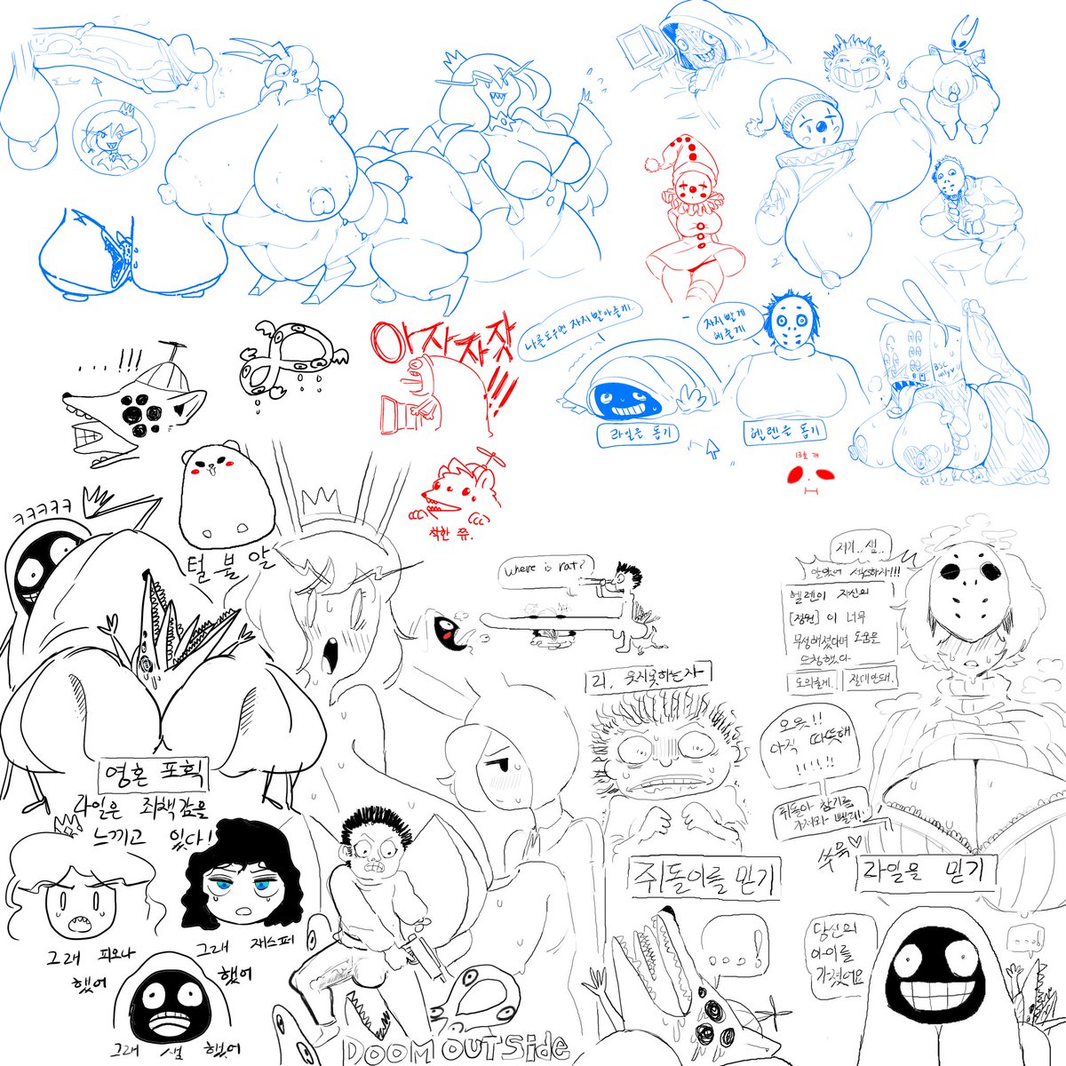 magma doodle with <a href="/citravillain/">Citravillain (Citrine)</a> <a href="/P4NI8/">P4N1</a>