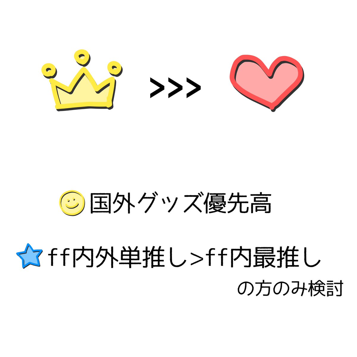 kstr_koukan's tweet photo. 【 交換 】 あんスタ ぱしゃこれ ぱしゃっつ エモカ クリカ

譲) 紅郎

求) 嵐翠創ゆうた

3枚目絵柄 紙類何でも検討◎
(トレカサイズ優先)

💕は、👑>>>❤️ 優先の為、内容によりお断りする場合がございます

箔は、👑ぱしゃこれ箔のみ https://t.co/pcUciOq8Oe